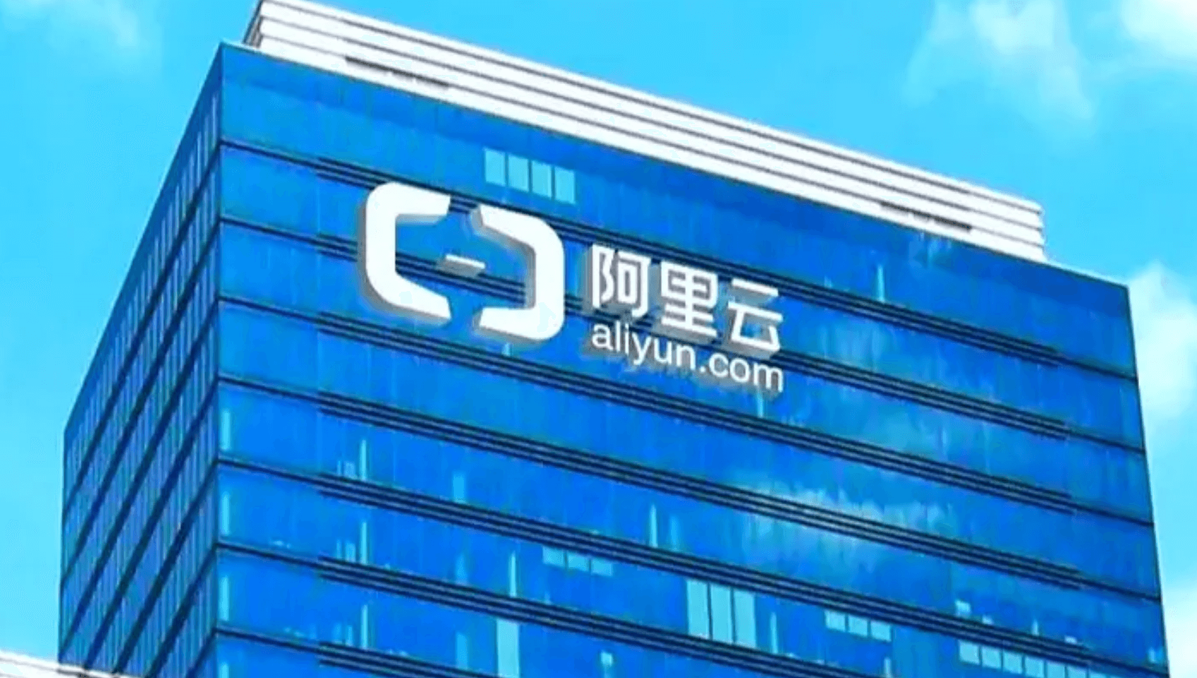 战略合作